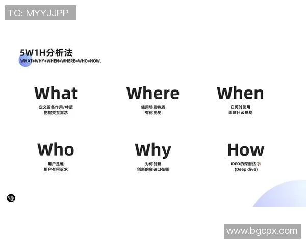 成都网球队意识表现分析：战术执行与团队协作的深度探讨